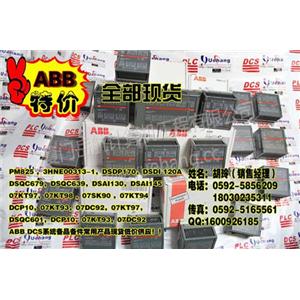 BEKCHOFF Bus Terminal KL9010-0000