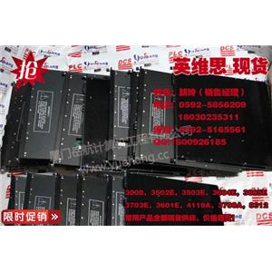 Trumpf Hüttinger THE 934576 VER 04