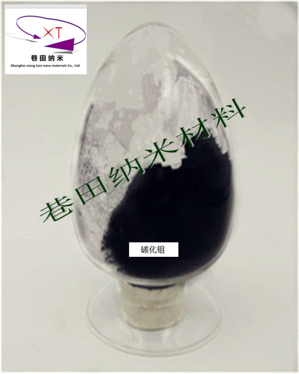 碳化钼,纳米碳化钼,微米碳化钼,超细碳化,Molybdenum Carbide