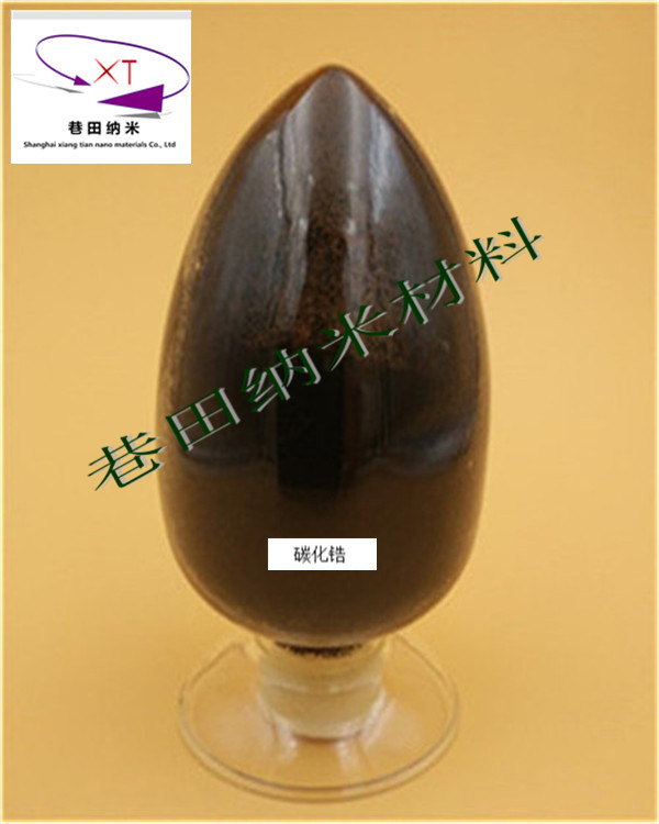 碳化锆,纳米碳化锆,微米碳化锆,超细碳化锆,Zirconium carbide