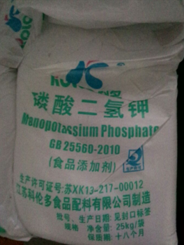 食品级二氢钾,Monopotassium Phosphate