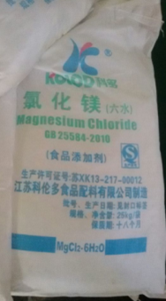 食品级氯化镁,Magnesium Chloride