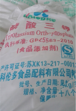 食品級(jí)磷酸三鉀,Tripotssium Phosphate