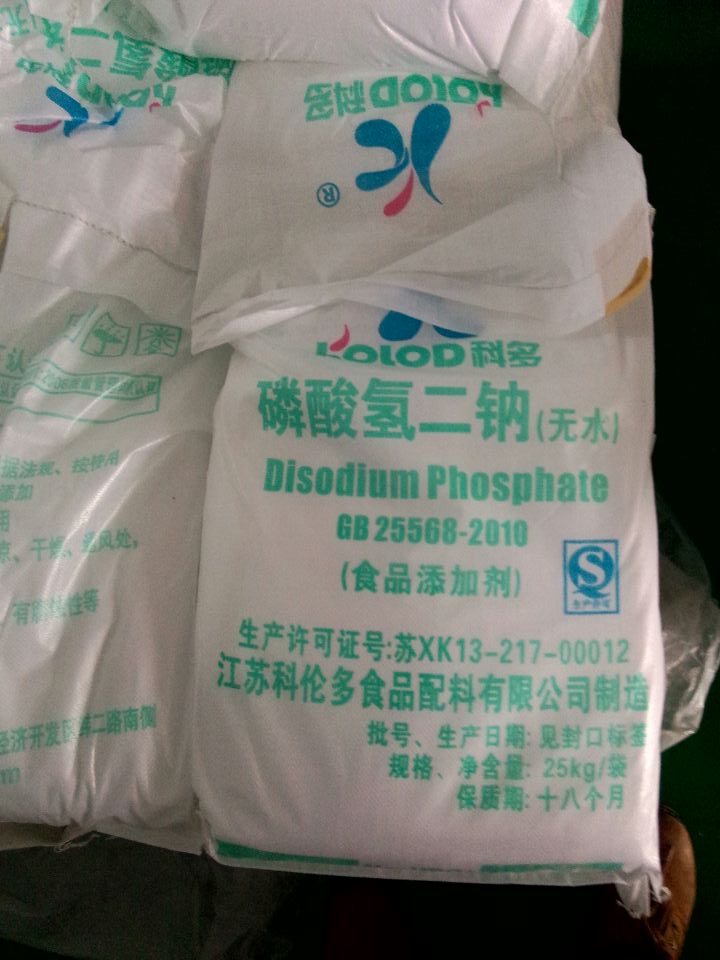 食品级磷酸氢二钠,Disodium Phosphate