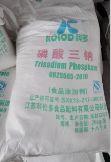 食品级磷酸三钠,Trisodium Phosphatephosphate