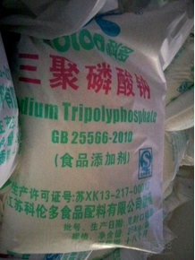 食品级三聚磷酸钠,SODIUM TRIPOLYPHOSPHATE