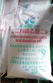 食品級EDTA二鈉,DISODIUM IRON EDTA