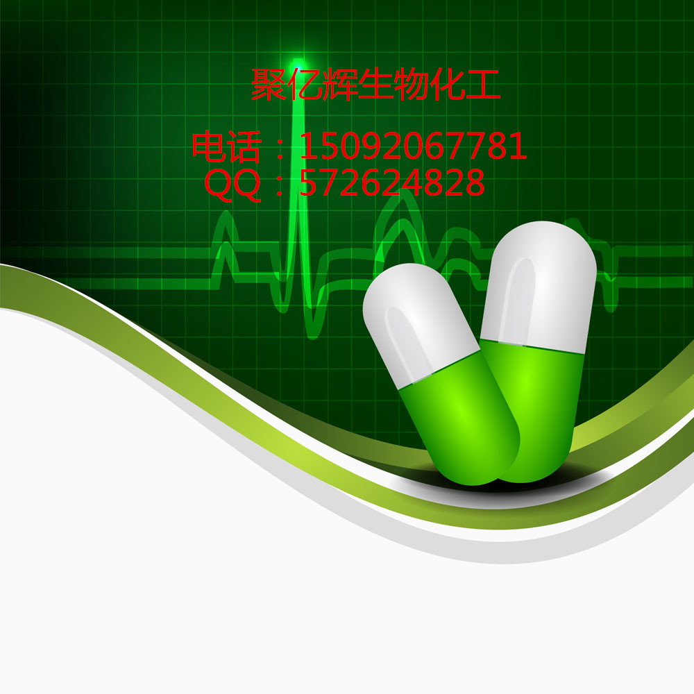 馬來酸氯苯那敏,Chlorpheniramine maleate