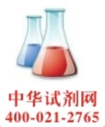 苯丙酮酸钠,Phenylpyruvic Acid Sodium Salt
