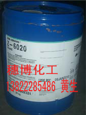 硅烷偶联剂,6020