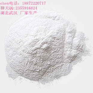 低价出售人参提取物 CAS号：90045-38-8,Ginseng Extract