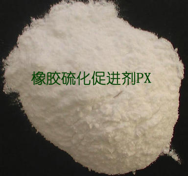 橡膠硫化促進(jìn)劑PX,Rubber Accelerator ZEPC(PX)