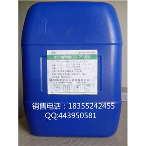 柠檬酸三乙酯（化工级、医药级）18355242455