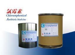 氯霉素（生产厂家）,Chloramphenicol