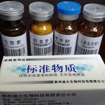 肉桂醇,Cinnamyl alcohol