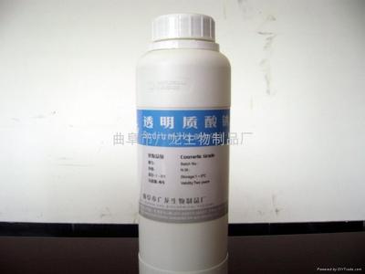 销售透明质酸钠价格,Sodium Hyaluronate