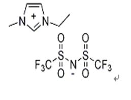 1-乙基-3-甲基咪唑双三氟甲磺酰亚胺盐