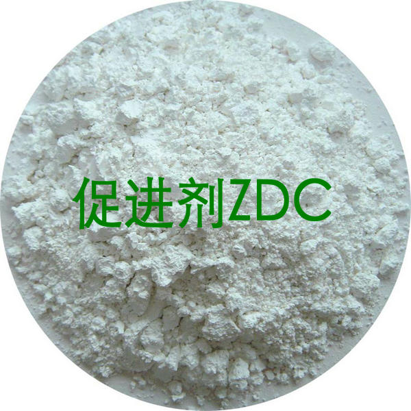 橡胶硫化促进剂ZDC,Rubber Accelerator ZDC