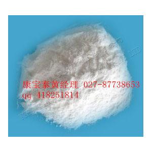 地塞米松磷酸钠  优质原料药 厂家供应
