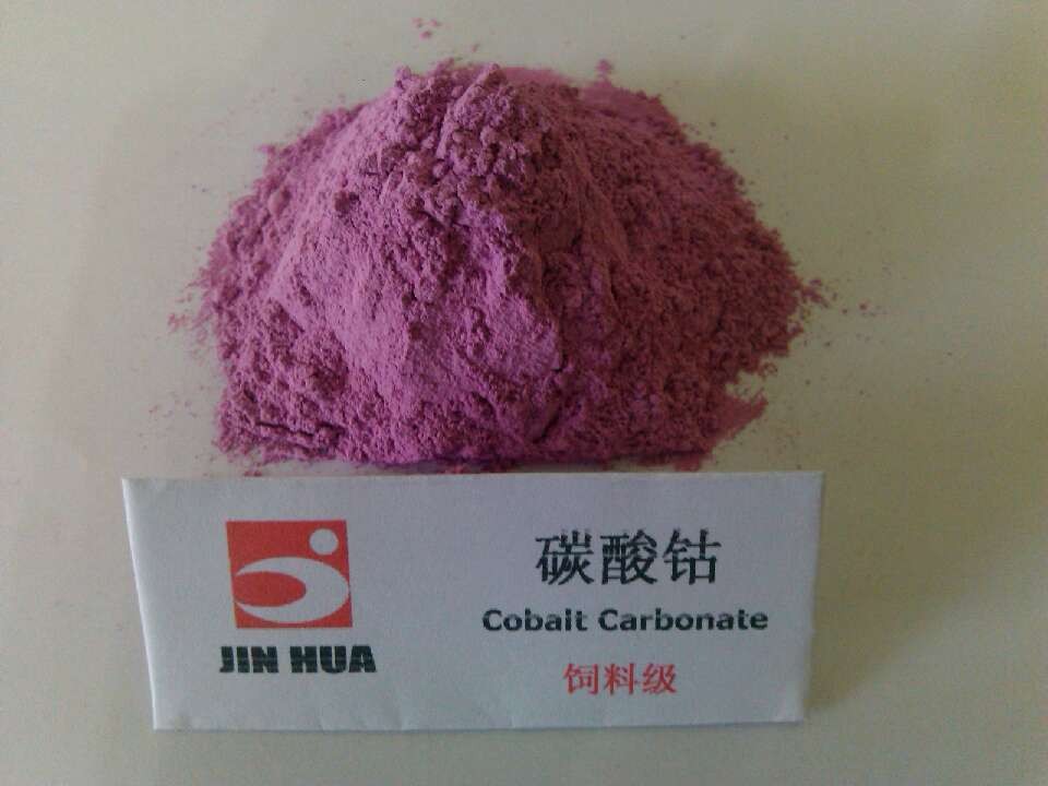 碳酸钴,Cobalt  Carbonate