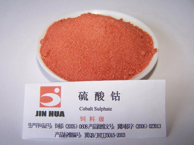 硫酸钴,Cobalt Sulfate