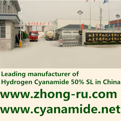 中国最大的单氰胺50%专业生产厂家-如皋市中如化工有限公司,Hydrogen cyanamide 50%, Dormex 520g/L, L500