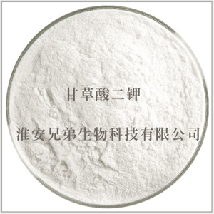 甘草酸二鉀鹽,Dipotassium Glycyrrhizinate