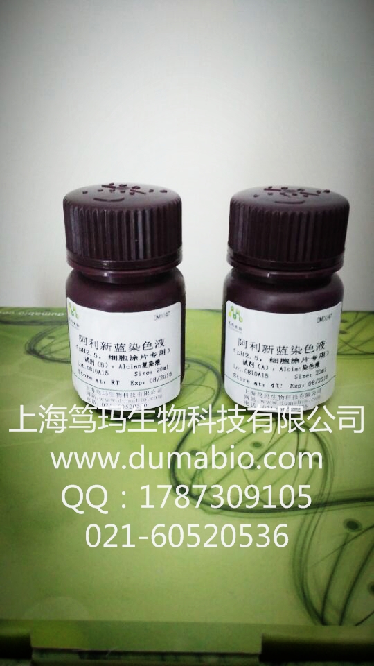 山梨醇溶液(1mol/L,無菌),Sterile) sorbitol solution (1 mol/L,