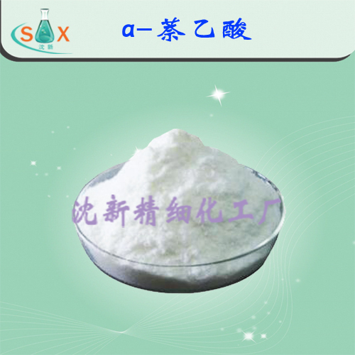 α-萘乙酸,1-NAPHTHALENEACETIC ACID POTASSIUM SAL
