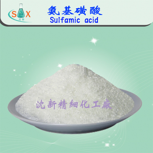 氨基磺酸,Sulfamic aci