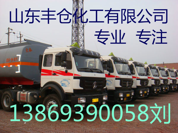 生产乙二醇厂家 乙二醇价格,Ethylene glycol