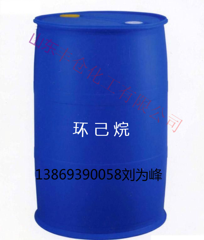 山東生產(chǎn)環(huán)己烷廠家,cyclohexane
