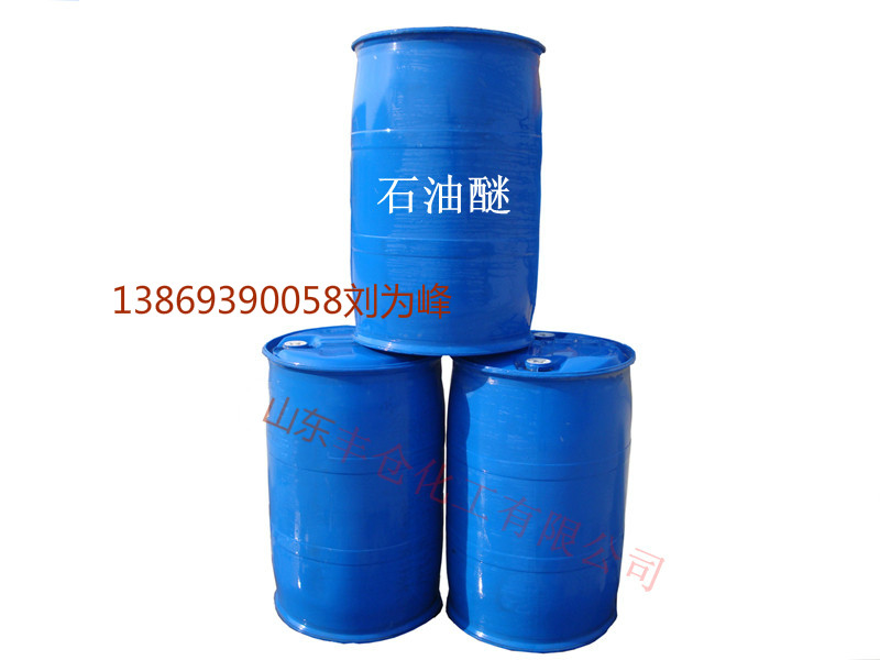 齐鲁石化石油醚生产厂家,Petroleum ether