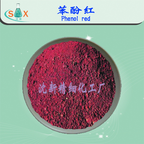 苯酚红|苯酚磺酞|酚红|143-74-8,Phenol red