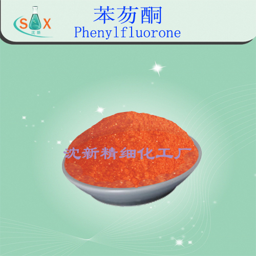 苯芴酮,Phenylfluoron