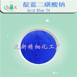 靛蓝二磺酸钠|靛蓝胭脂红|860-22-0