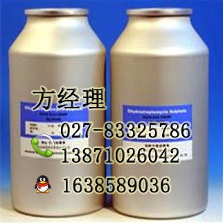 丙酸氯倍他索原料药,Clobetasol Propionate