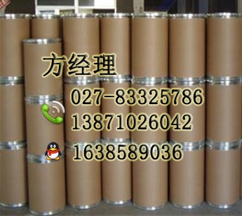 醋酸洗必泰原料药,Chlorhexidine digluconate