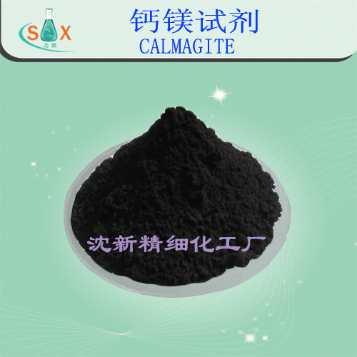 钙镁试剂|钙镁指示剂|3147-14-,CALMAGIT