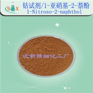 钴试剂|1-亚硝基-2-萘酚|1-亚硝基-2-萘酚|131-91-