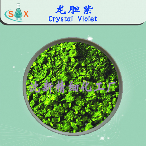 龙胆紫|548-62-9,Crystal Viole