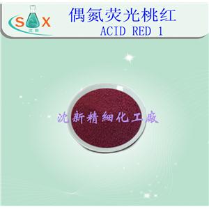 偶氮荧光桃红|邻二氮菲|3734-67-6