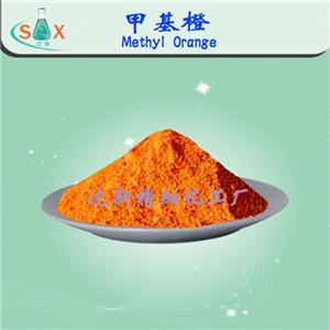 甲基橙|4-（4-二甲基氨基偶氮苯）-苯磺酸钠|酸性橙 52|橙黄 Ⅲ|547-58-
