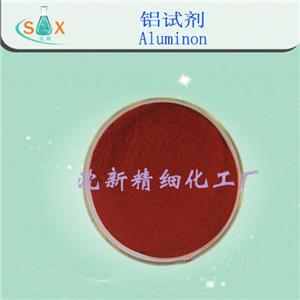 铝试剂|玫红三羧酸钠|569-58-