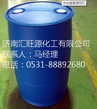 七氟烷廠家七氟烷現(xiàn)貨七氟烷99.9,Sevoflurane