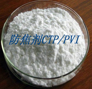 防焦剂CTP/PVI,Cyclohexylthiophthalimide