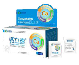 L-天门冬氨基酸螯合钙,Calcium L-aspartate
