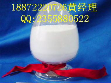 藜芦酸93-07-2厂家供应原料价,Veratric acid