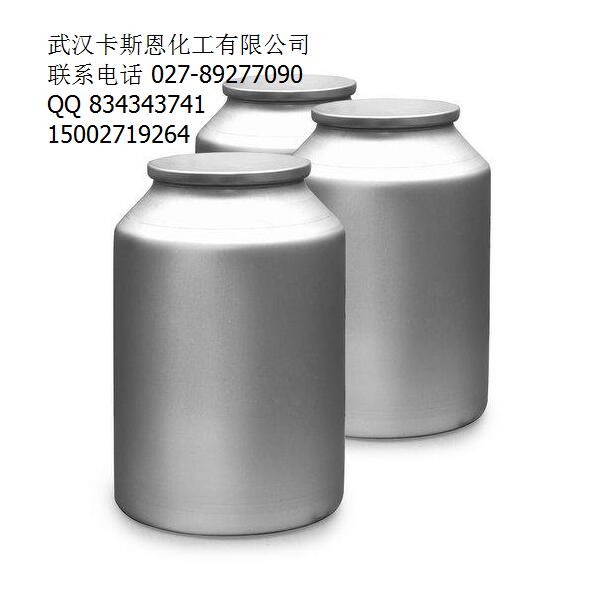 倍他米松磷酸钠CAS RN 151-73-5原料药生产厂家,betamethasone 21-phosphate sodium