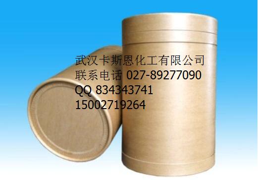 硫酸頭孢喹肟CAS 號(hào) 84957-30-2原料藥生產(chǎn)廠家,Cefquinome sulfate